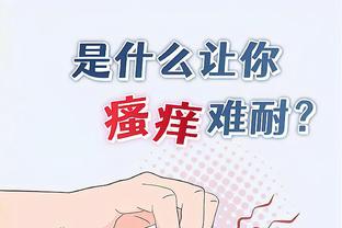 雷竞技有安卓版吗截图1