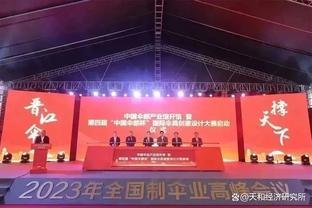 罗体：迪巴拉收到沙特联赛报价，正在考虑今夏离开罗马