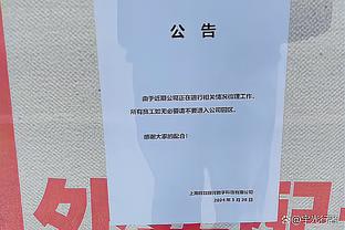 马洛塔：欧冠必须淘汰马竞 国米对法比安很满意&我们还有回购条款