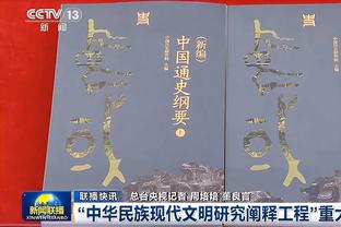 休城双铁！狄龙三分6中0拿2分 格林10中2拿7分&末节坐板凳