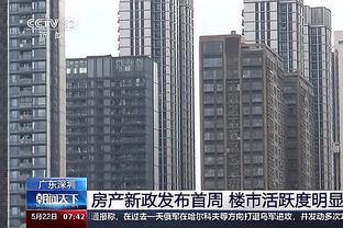 开云电竞入口官网下载手机版安装截图1