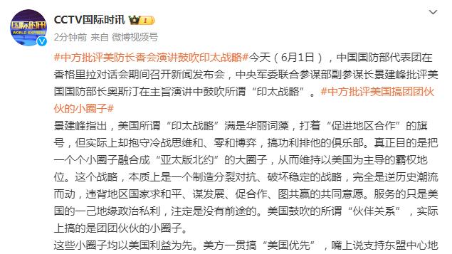 基德：为唐斯遗憾 他拿到50分 却几乎没人提他的名字