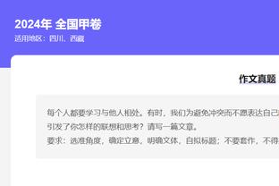 争夺50万美元！丁俊晖、奥沙利文表示自己将是第一个167得主