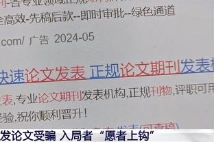 不莱梅此前对拜仁连续32场不胜，是德国足坛战同一对手最长纪录