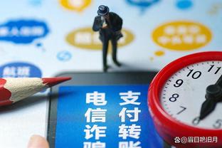 开云app官网入口下载苹果版截图3