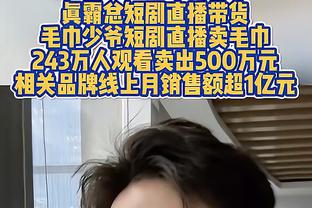 哈曼：拜仁要小心别弄丢了球迷，新帅无须是大牌只需他理念明确