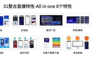 华体会首页登录截图1