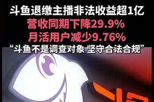 稳定发挥！爱德华兹29中13拿下34分5板5助4断