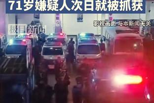 灰熊官方：罗斯左腿筋酸痛 本场比赛不会回归