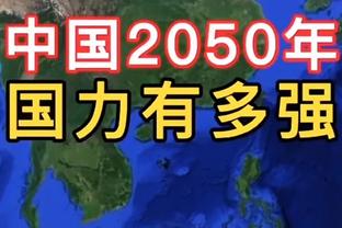 李可发文：进球的感觉太棒了！希望这个赛季可以有更多精彩表现