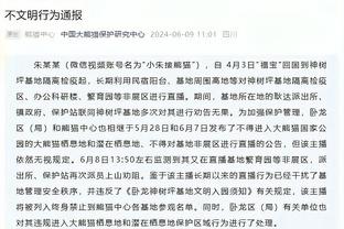 唉……？比赛最后阶段0-2，阿森纳主场场边看台几乎空了一半