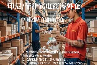 上海德比赛前！斯卢茨基：申花在上海可不是第二