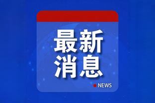 及时雨？️4连败&5场不胜怎么办，那就踢拜仁来个5-1泄愤！