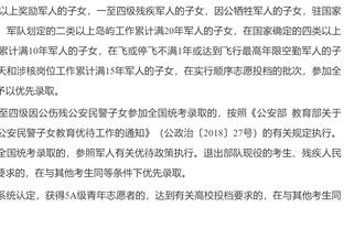 西媒：皇马为维尼修斯配备私人医生，以解决球员心理层面上的问题