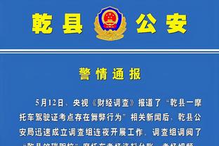 开云app体育官网入口在哪看截图2