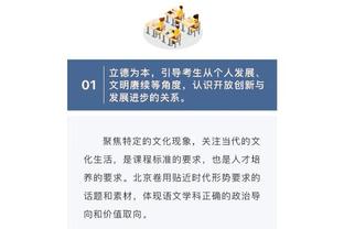 小波特：我去别的球队可以场均拿25分 但我在掘金夺冠了