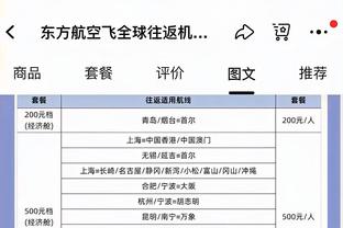 太铁了！马建豪14中4&三分9中1拿到10分6篮板