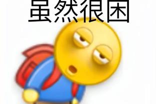 加蒂本场数据：乌龙送礼，2解围，2拦截，评分6.4分全场最低