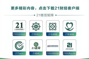 搜狗金宝搏bet188手机网址截图3