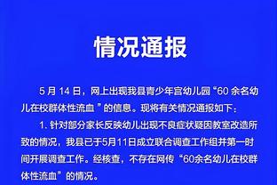 开云app官网入口下载安装截图3