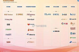 莫塔谈大俱乐部对他的兴趣：球队表现得到认可，我感到高兴和自豪