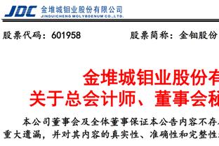 有点慌❓韩媒：韩国队踢中国时，“恶劣条件”经常让韩国球员受伤