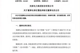 太稳了！埃里克-戈登上半场7中5&三分4中3 得到13分4板2助1断1帽