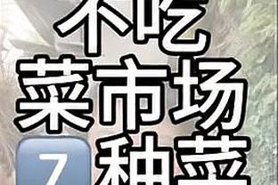 状态在线！爱德华兹半场11投6中&三分4中2 拿下16分5助攻0失误