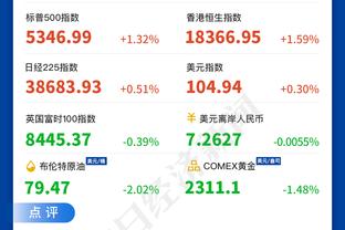 马丁内利受伤由队医搀扶离场，热苏斯替补登场