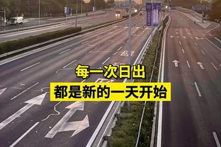 波杰姆：我在新秀中领跑正负值 起码得进入月最佳新秀讨论吧？