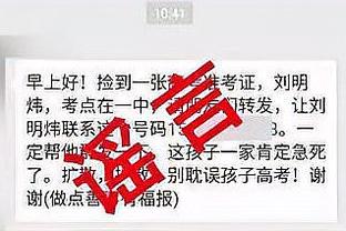 萨内不满变阵？图赫尔：他需时间消化不喜欢的东西，别小题大做了