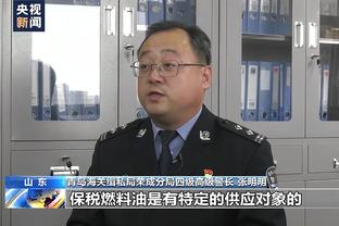 开云app下载入口官网截图1