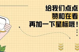 终于！勇士下半场罕见调整首发 维金斯卢尼下 波杰姆库明加上