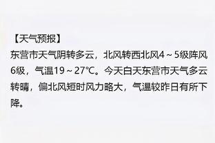 金博宝188官方版下载截图4