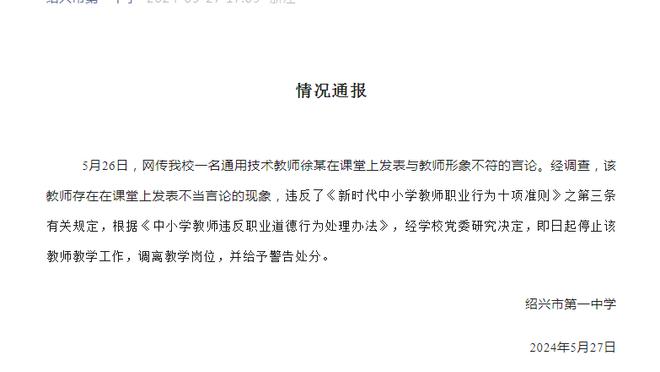 利物浦官方晒照，菲尔米诺&法比尼奥今日在安菲尔德现场观战