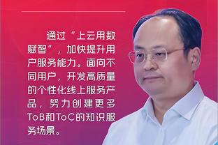 雷竞技游戏官网截图4