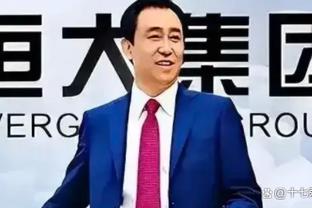 小基恩谈加盟马竞失败：我感受到了失望，但得继续前行担负起责任