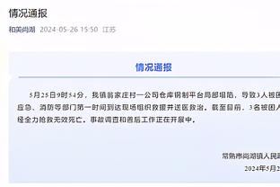 金宝搏官方app下载截图3