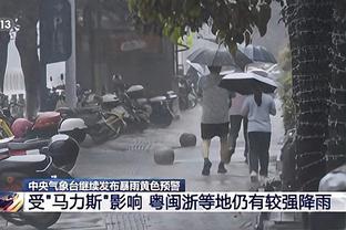 踢球者：诺伊尔预计仍缺席今日训练，计划周五回归