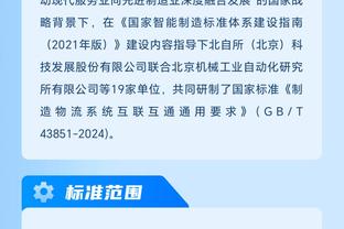 必威手机官网登入截图0