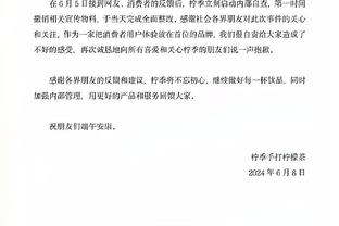 被夸奖了笑嘻嘻？！锡安反问记者：你觉得我最近的防守怎么样？