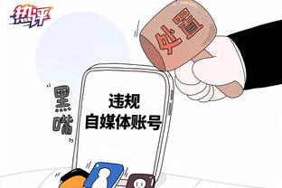 王钰栋：跳这么多级进入国奥以学习为主 为下届比赛做好准备