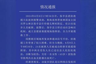 依然是圣保罗！保罗前5投全中 个人连得11分率队咬住比分