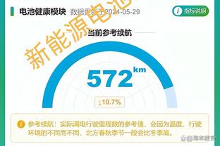 剩最后两场！阿森纳2024英超战绩：16战14胜，10次零封，打进51球