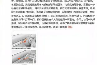 记者：拜仁正在密切关注图卢兹18岁门将雷斯特斯